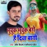 Umesh Diwana, Kausalya Pandit