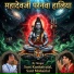 Sant Kanhaiyalal, Sant Mohanlal
