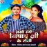 Nitesh bhai, mansha sahani