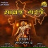 jay kumar JD