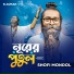 Shofi Mondol