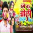 Rajesh Gupta