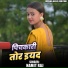 Namit Raj