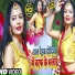 Rana Patel, Antra Priyanka Singh