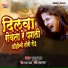 Guddu Raj