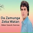 Akber Sarosh Ammna