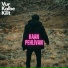 Kaan Pehlivan