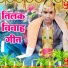 Sunita Devi