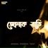 Lakhya Bikash Gogoi