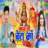 Saroj Suhana, Beby Brand
