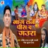 Rohit Raj, Srishti Bharti