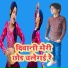 Surendra Mahar