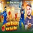 Deepak Lal Yadav