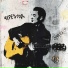 Arthur Marti