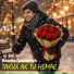 Василь Григорчук