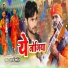 Arya Dharmendra