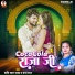 Shashi Lal Yadav, Prabha Raj