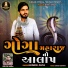 Khumesh Rayka