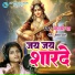 Manshi Jha
