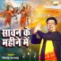 Manoj Sarang