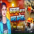 Pooja Pandey