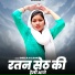 Sheela Kalson