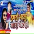 Sonu Bhai, Neha Raj