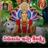 Praveen Kumar