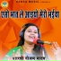 Shastri Neelam Yadav