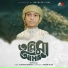 Moyaj Ali