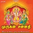 Prabhakar