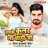 Neeraj Upadhyay Neeru
