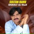 Shoukat Ali Raja
