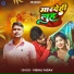 VISHAL YADAV