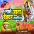 Ranjit Rangila
