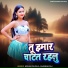 Mohan Dilwala, Shabnam Raj