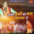 Mukesh Chaitanya