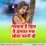 Ajeet Oberay, Dayaram Ray