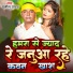 Sunil Yadav