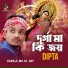Dipta