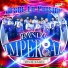 Banda Imperial De Tonala Gro
