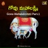 Chintha Sridevi