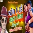Murari Lal Yadav