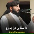 Abdul Musawer