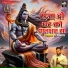 Vikash