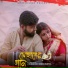 Abir Biswas feat. Somraj Das