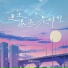 牙格Yager