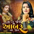 Vaishali jornang