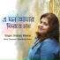 Srabani Biswas