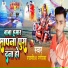 Rajnish Rangeela